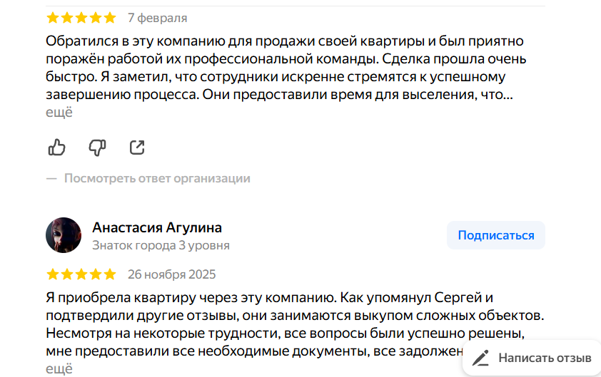 mr flip недвижимость отзывы mr flip недвижимость отзывы