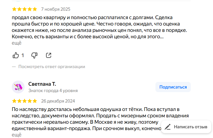 mr flip отзывы mr flip отзывы