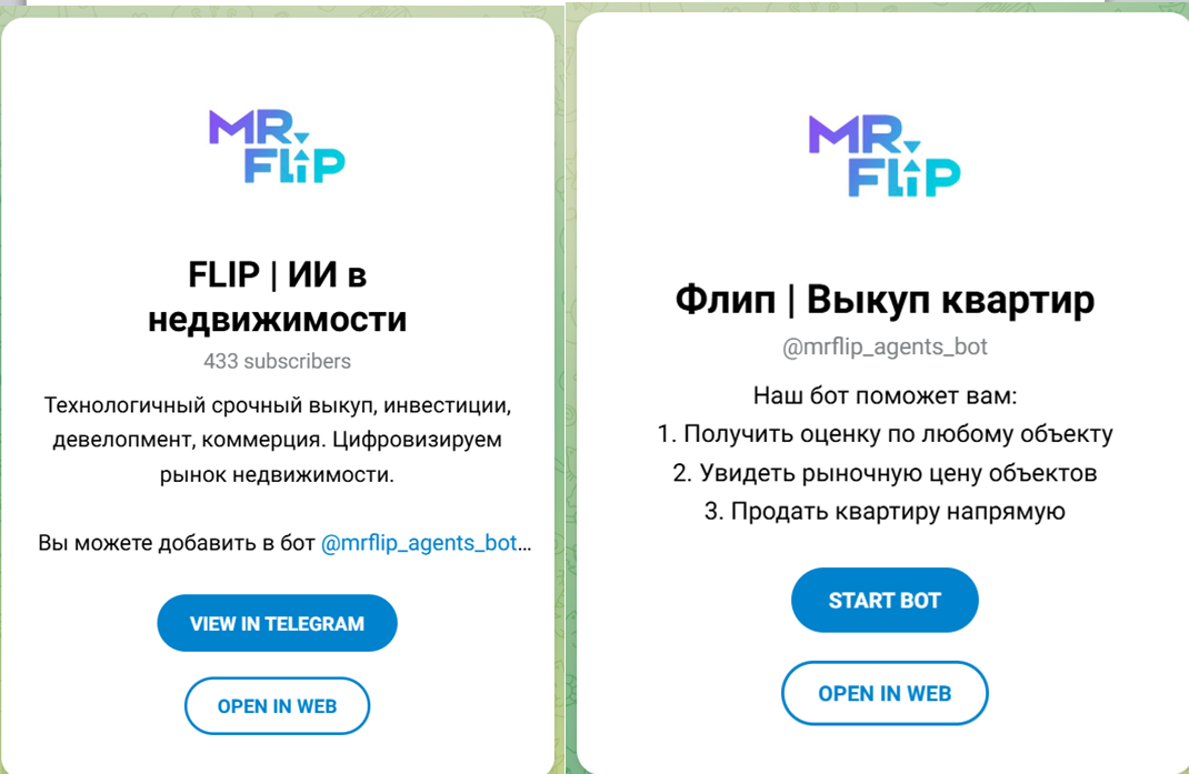 мр флип отзывы мр флип отзывы