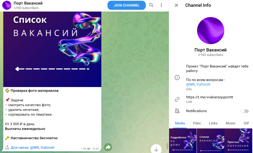 mr yudoroh отзывы mr yudoroh отзывы