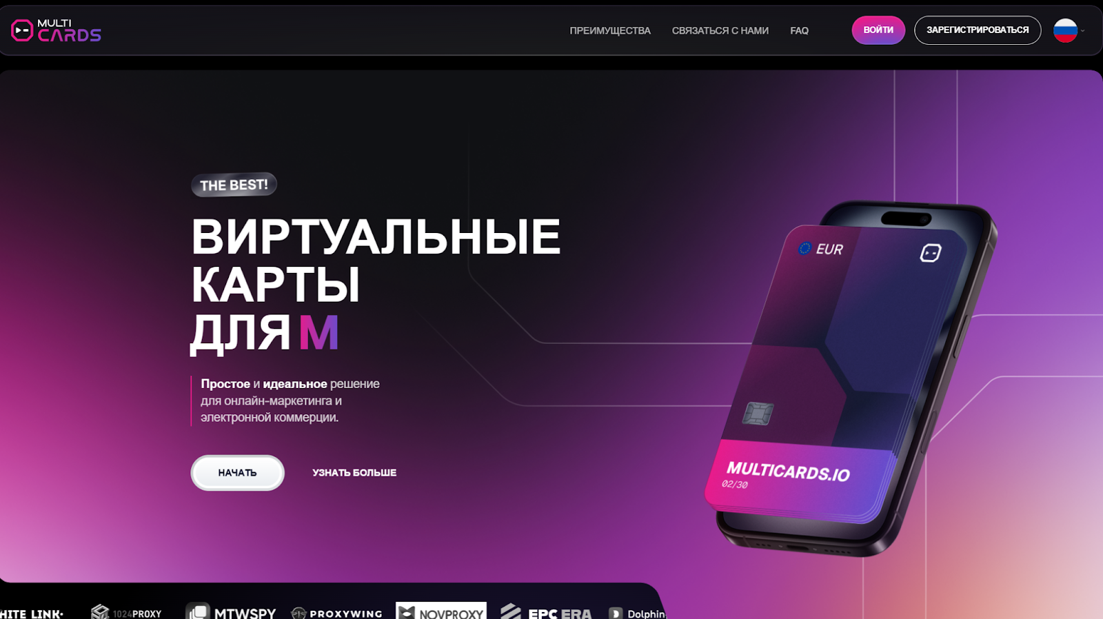 multicards multicards