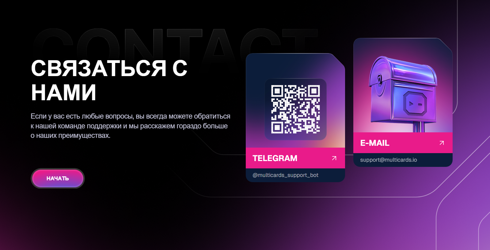 multicards io multicards io