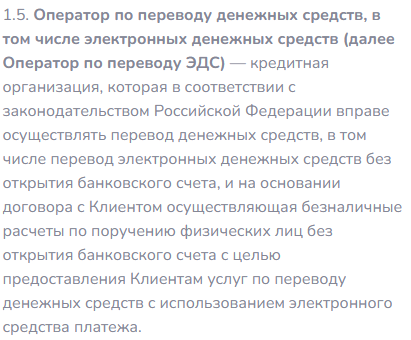 mymoney платежная система mymoney платежная система