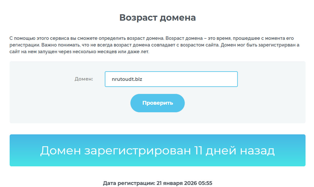 наруто майнер наруто майнер