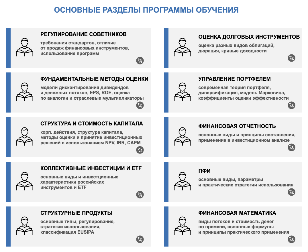 науфор науфор