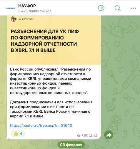 науфор финансовый советник науфор финансовый советник