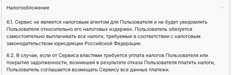 Neonchain Io отзывы Neonchain Io отзывы