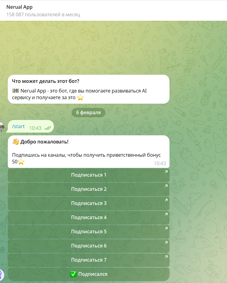 nerual app nerual app