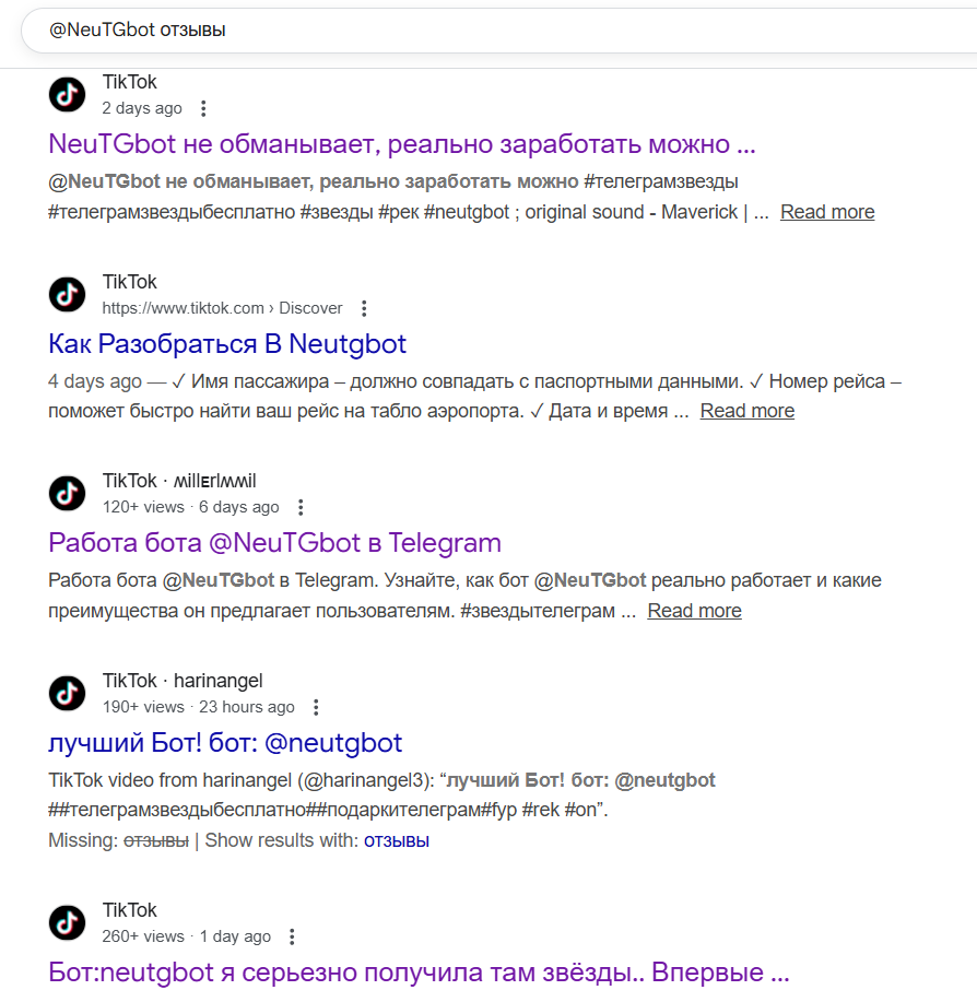 nerual app bot nerual app bot
