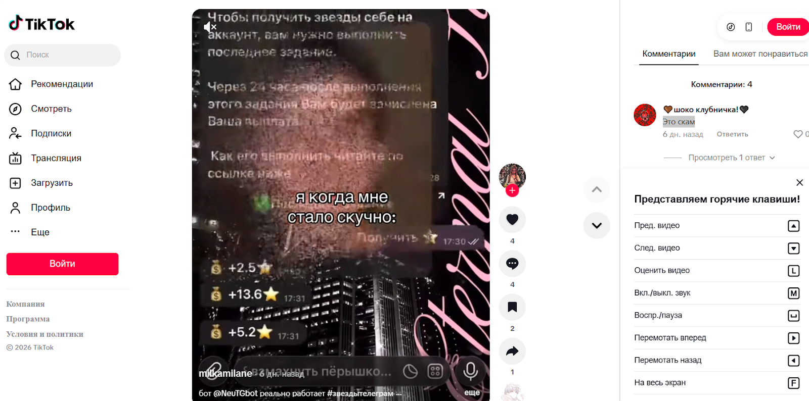 nerual app мошенник nerual app мошенник
