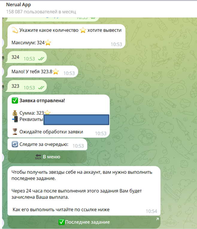 nerual app отзывы nerual app отзывы