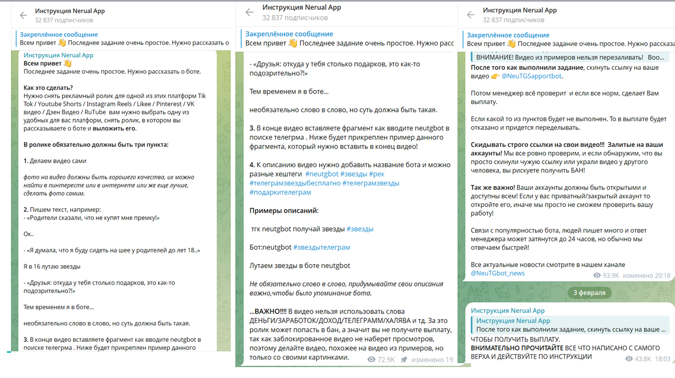 nerual app тг nerual app тг