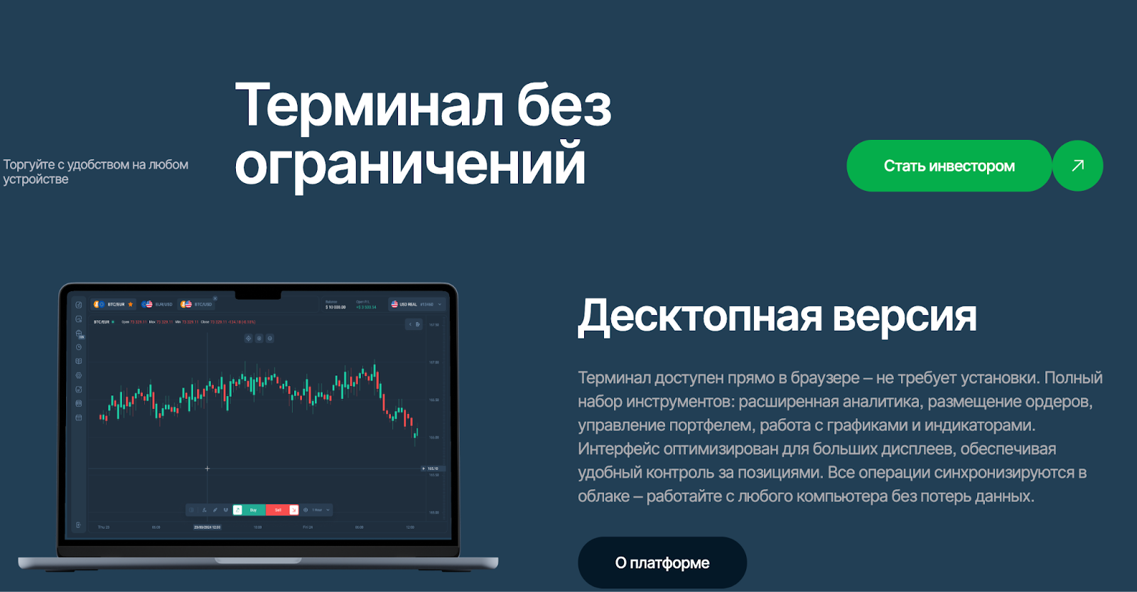 неттек биржа неттек биржа