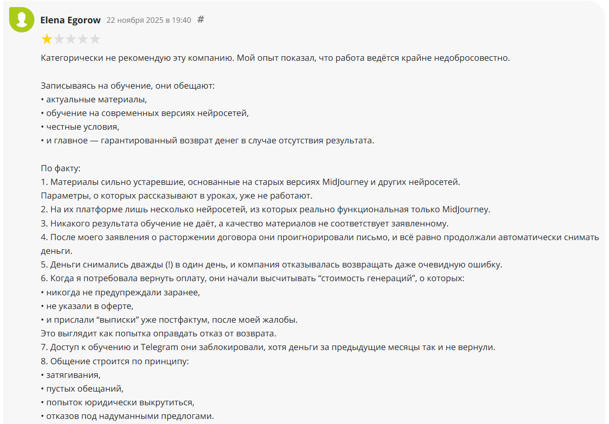 neuroacademy art neuroacademy art