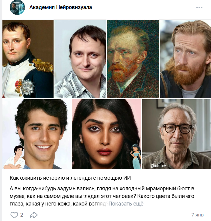 neuroacademy art neuroacademy art