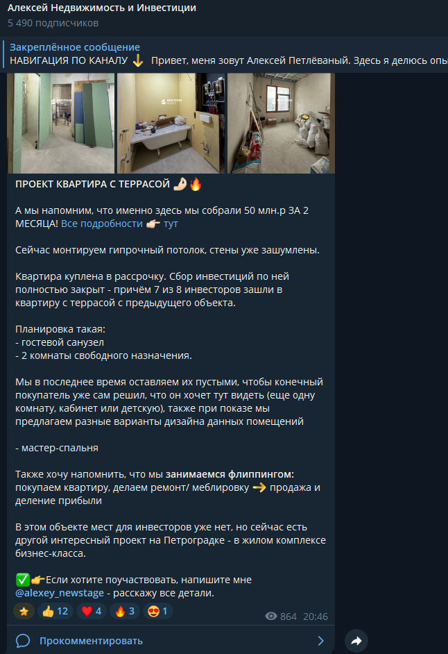 new stage invest new stage invest