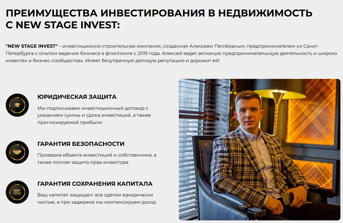 new stage invest new stage invest