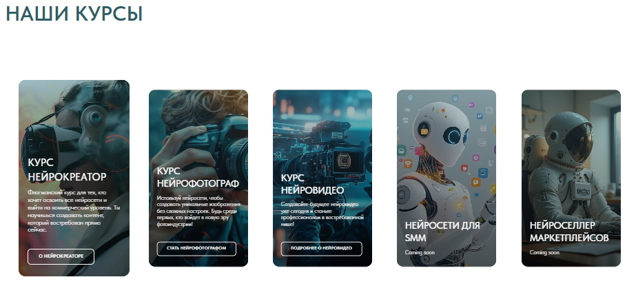 нейроакадемия визуальных искусств владимир повшенко нейроакадемия визуальных искусств владимир повшенко