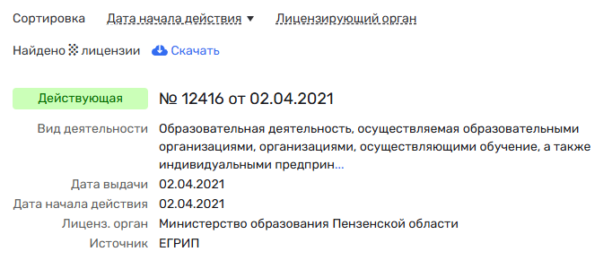 Nikolaj Shlyachkov Nikolaj Shlyachkov