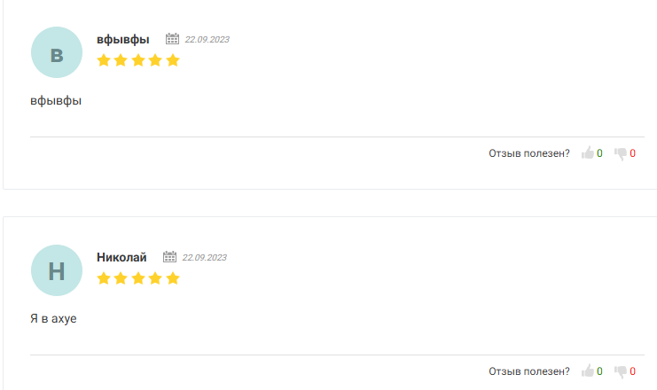 Nikolaj Shlyachkov Nikolaj Shlyachkov