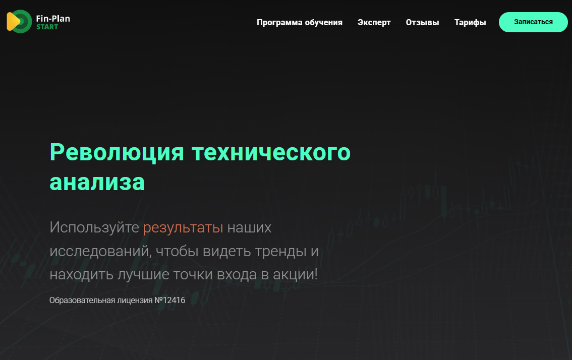 Николай Шлячков Николай Шлячков