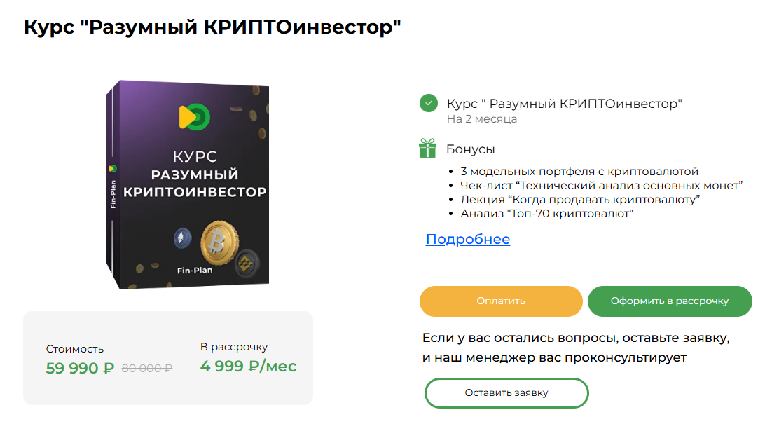 Николай Шлячков Николай Шлячков