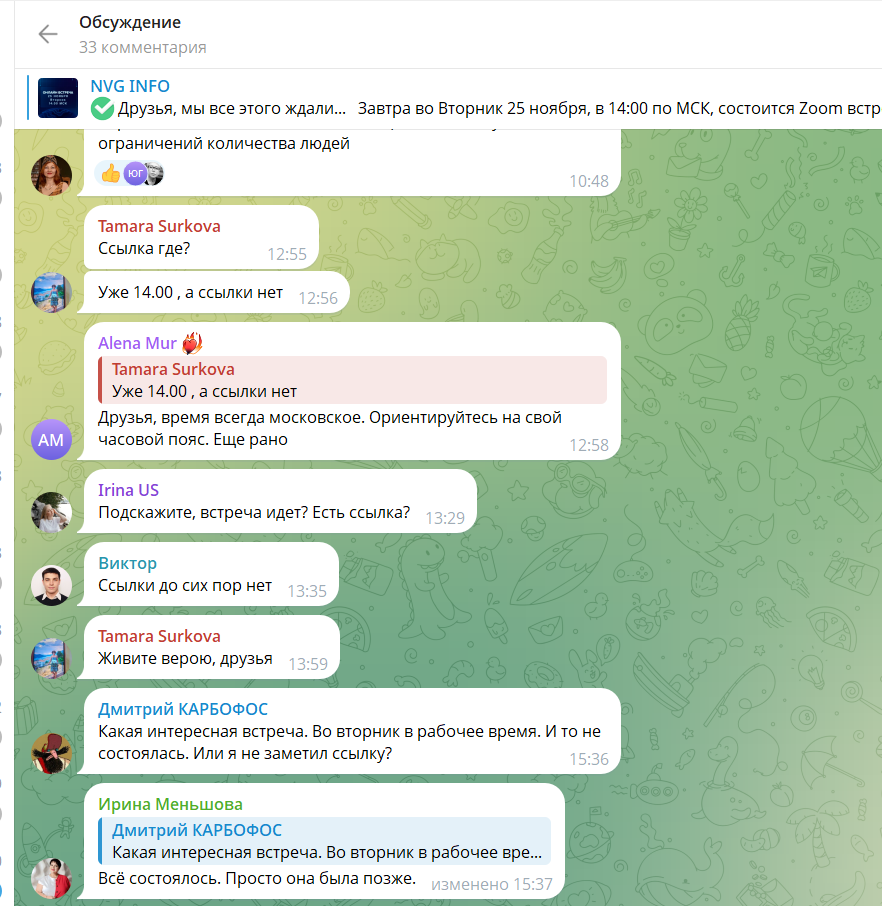 NV Global пирамида NV Global пирамида