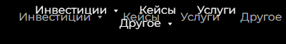 нью стейдж инвест нью стейдж инвест