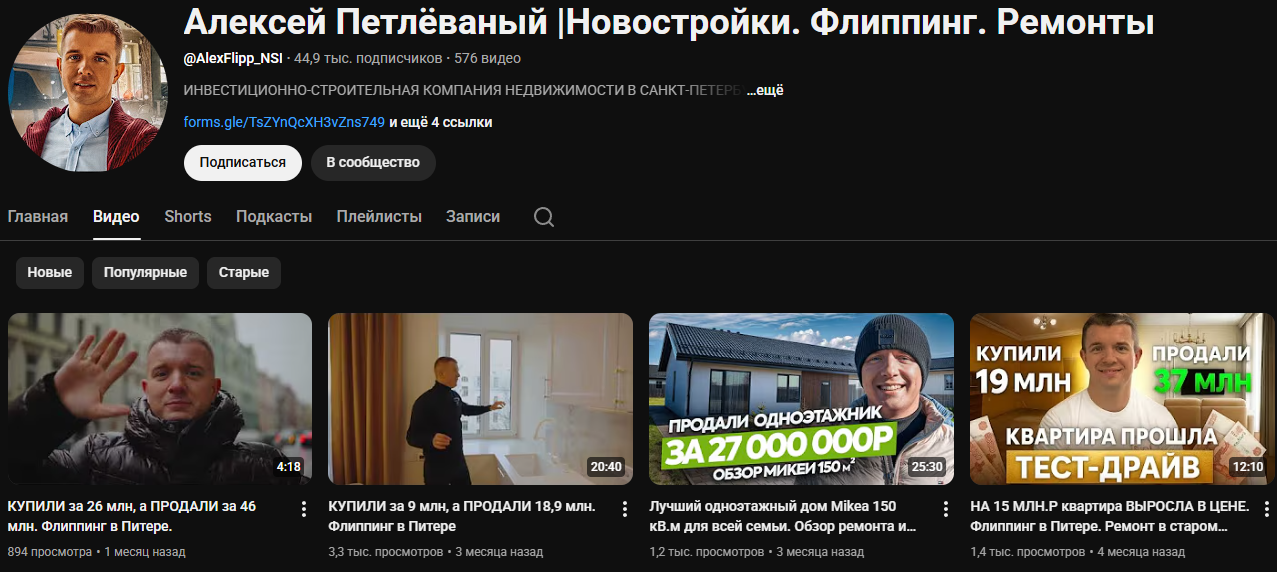 нью стейдж инвест нью стейдж инвест
