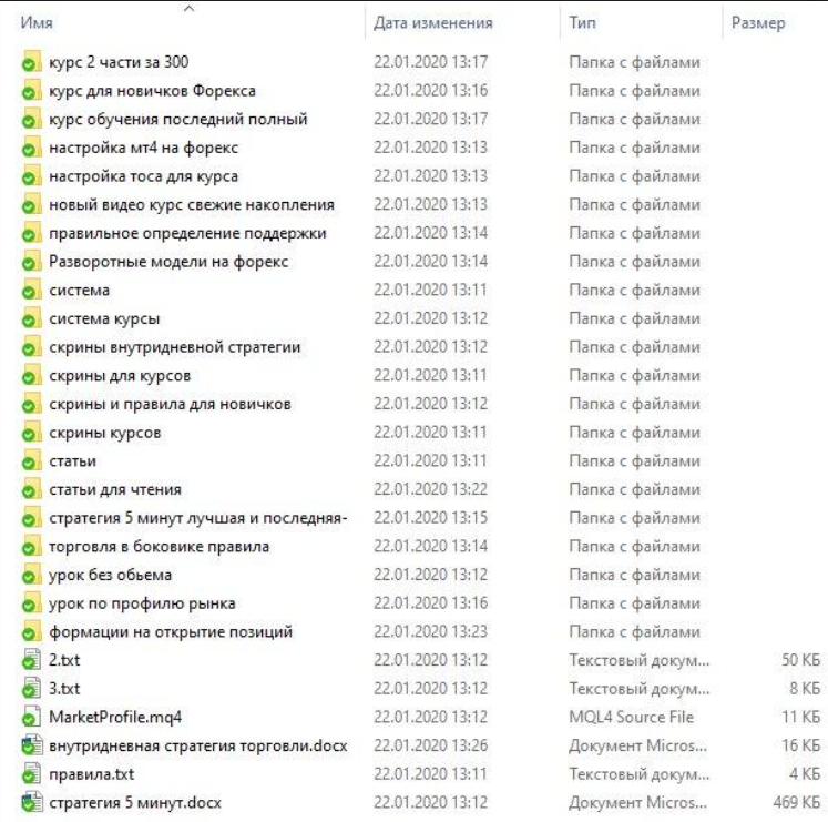 Обучающие курсы и стратегии торговли от Romario Trade Обучающие курсы и стратегии торговли от Romario Trade