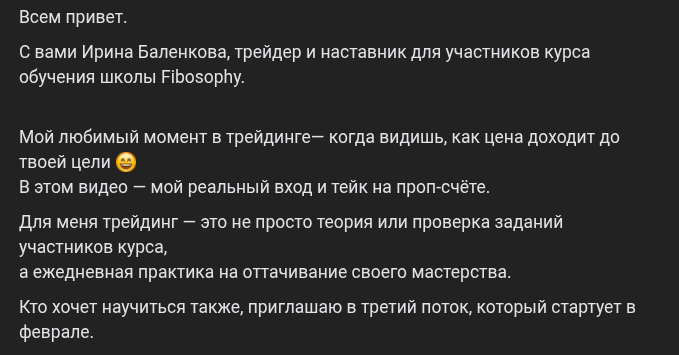 обучение трейдингу ирина баленкова обучение трейдингу ирина баленкова