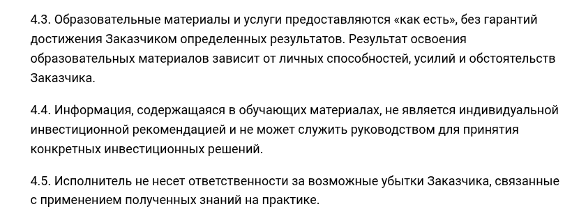 обучение трейдингу ирина баленкова обучение трейдингу ирина баленкова