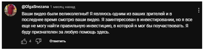 объемный анализ в трейдинге объемный анализ в трейдинге