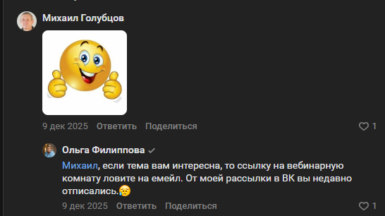 ольга филиппова ольга филиппова