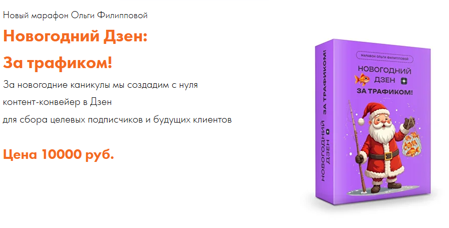 ольга филиппова ольга филиппова