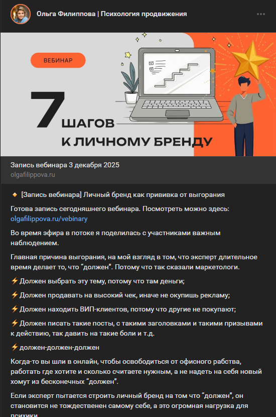 ольга филиппова курсы ольга филиппова курсы