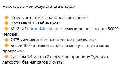 ольга филиппова курсы ольга филиппова курсы