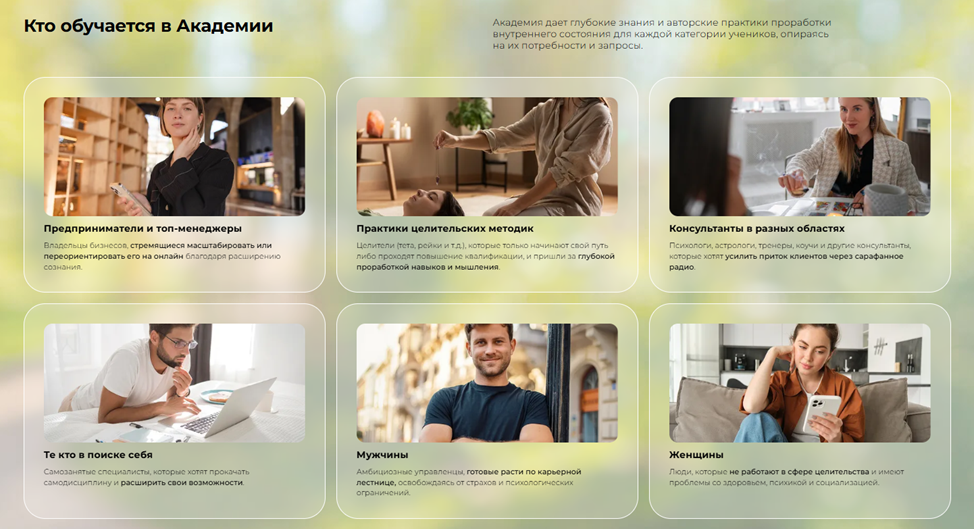 Ольга Коробейникова отзывы Ольга Коробейникова отзывы