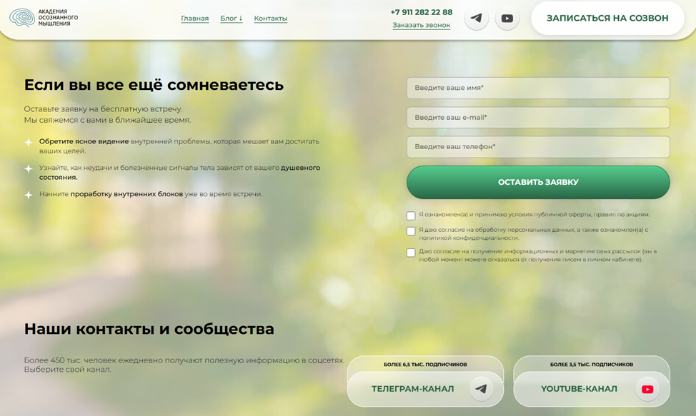 Ольга Коробейникова отзывы отрицательные Ольга Коробейникова отзывы отрицательные