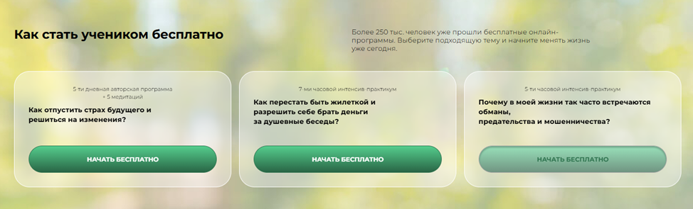 Ольга Коробейникова отзывы реальные Ольга Коробейникова отзывы реальные
