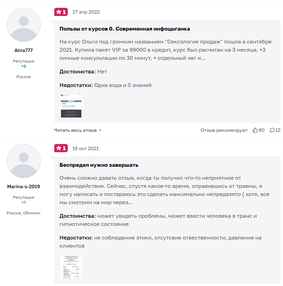 Ольга Коробейникова слив Ольга Коробейникова слив