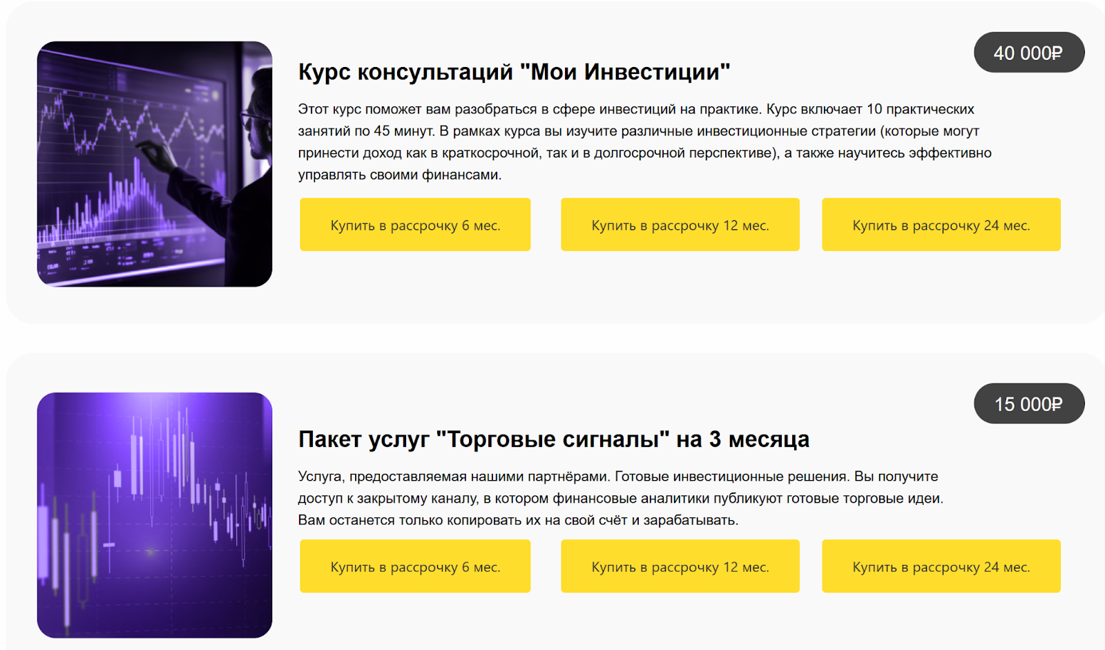 онлайн школа Талантум онлайн школа Талантум