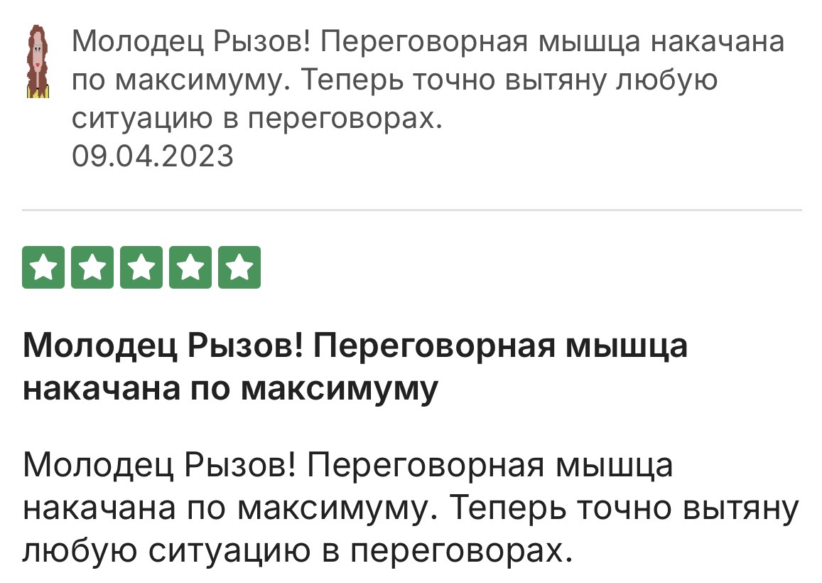 online@ryzov.ru online@ryzov.ru