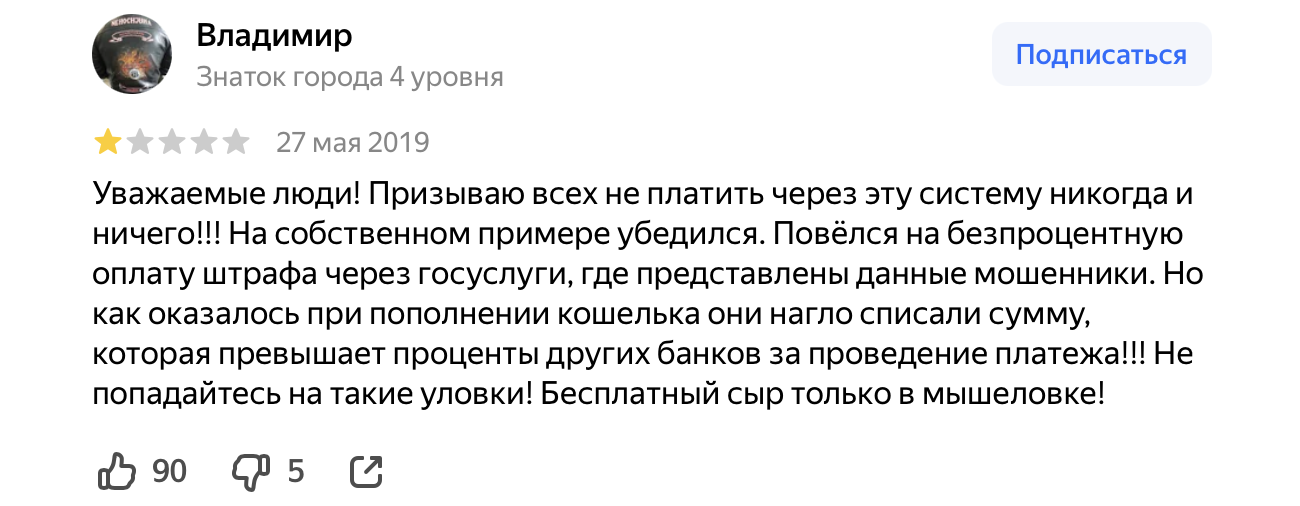 ооо нко элплат ооо нко элплат