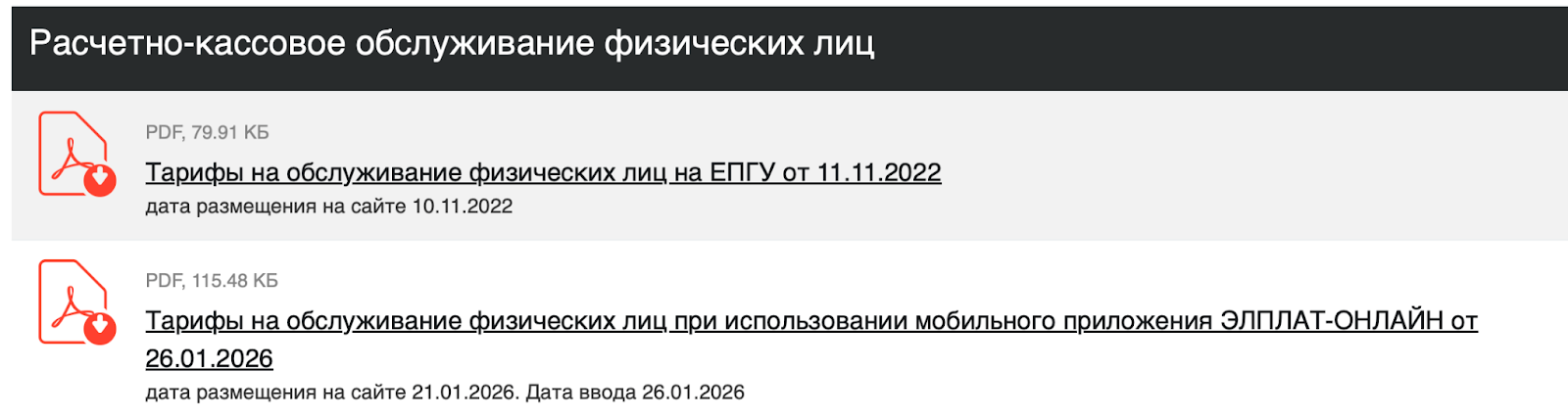 ооо нко элплат ооо нко элплат