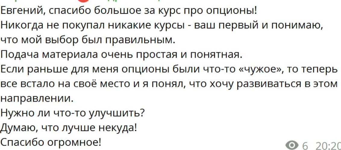 опционы и фибоначчи евгений питерский опционы и фибоначчи евгений питерский