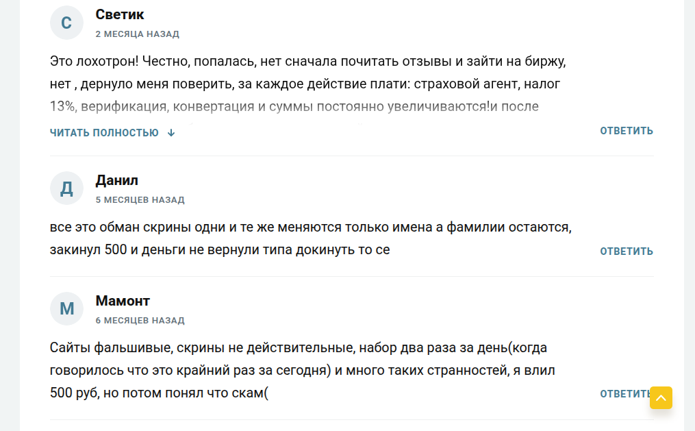 от нуля к капиталу с евгением телеграм канал от нуля к капиталу с евгением телеграм канал
