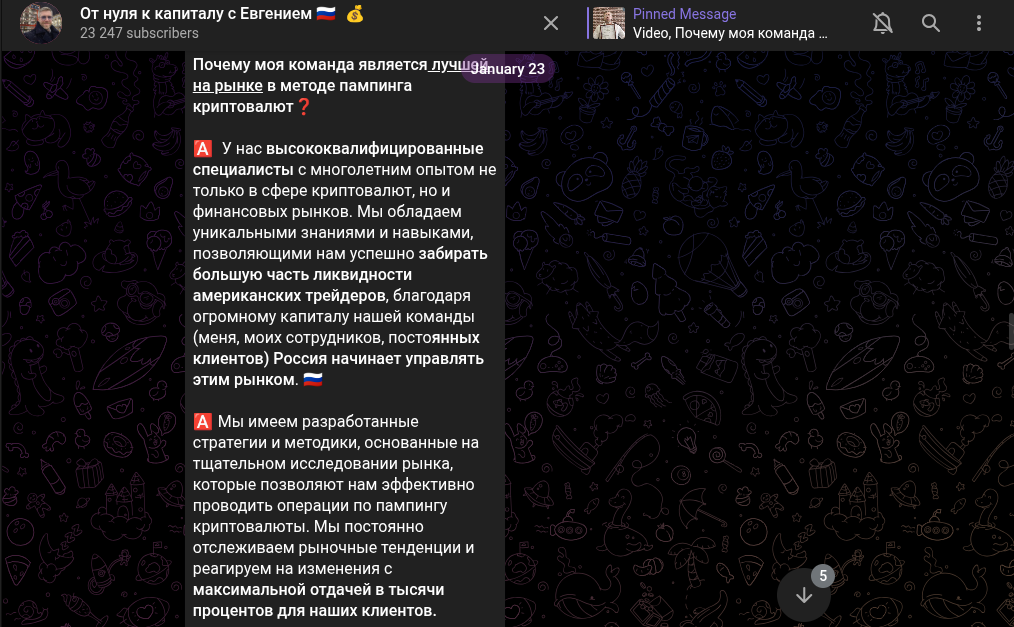 от нуля к капиталу с евгением телеграм канал от нуля к капиталу с евгением телеграм канал