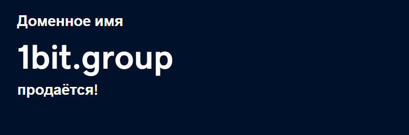 отзывы 1 bit обменник отзывы 1 bit обменник