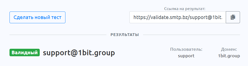 отзывы 1 bit обменник отзывы 1 bit обменник